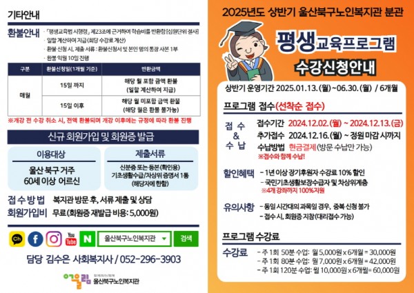 b970fc895a480f8d82323b3886a3d8d5_1732839735_2705.jpg