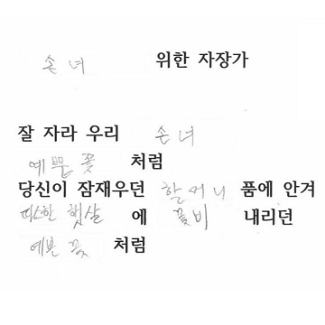8a87e45645c654ede175524229a96226_1752111061_5699.png