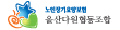 울산다원협동조합