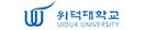 위덕대학교