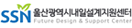 울산광역시 내일설계지원센터