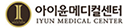 아이윤메디컬센터