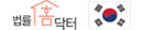 법률홈닥터