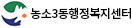 농소3동행정복지센터