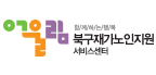 업체