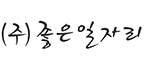 업체