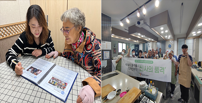 정서·상담지원사업