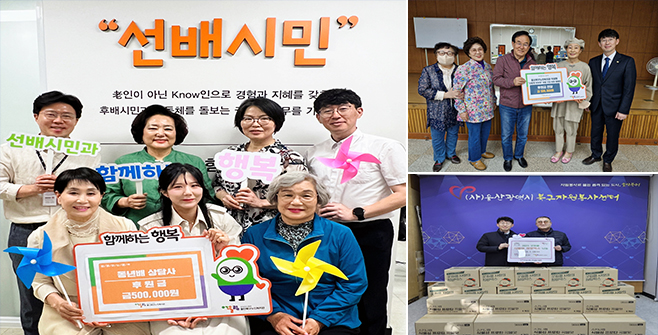지역자원개발관리사업