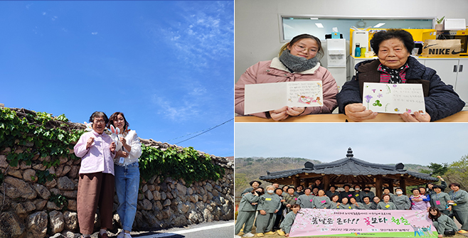 노인맞춤돌봄서비스