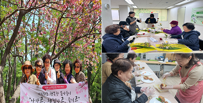 노인맞춤돌봄서비스