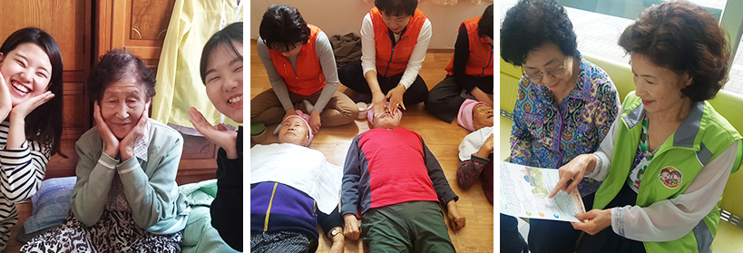 자원봉사자